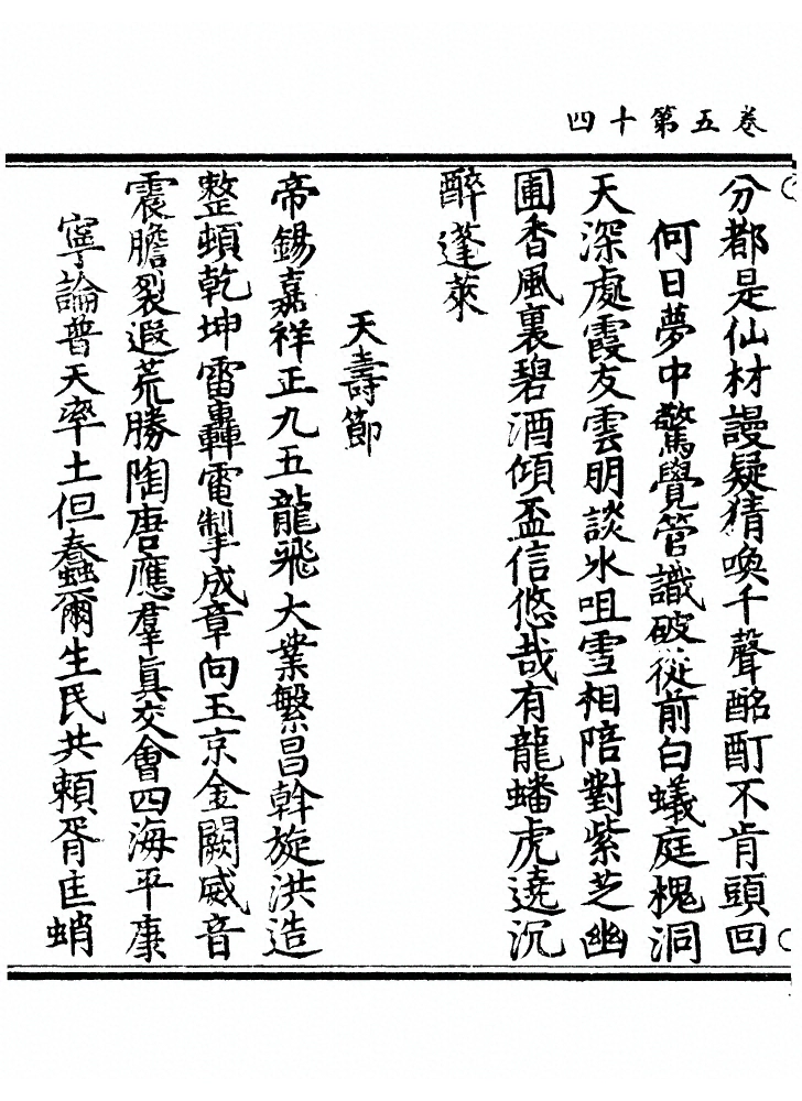 第 217 页