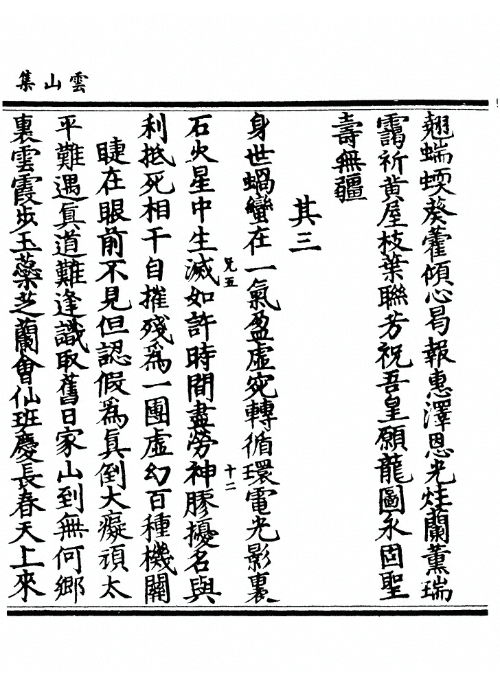 第 218 页
