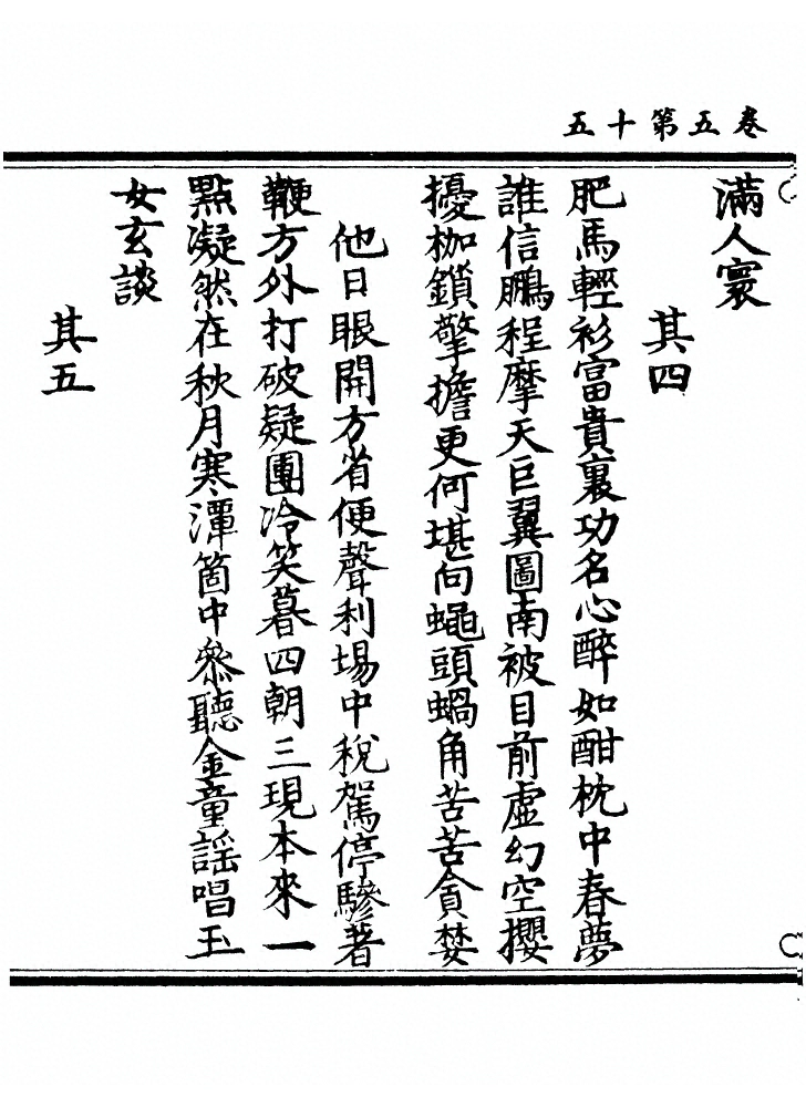 第 219 页