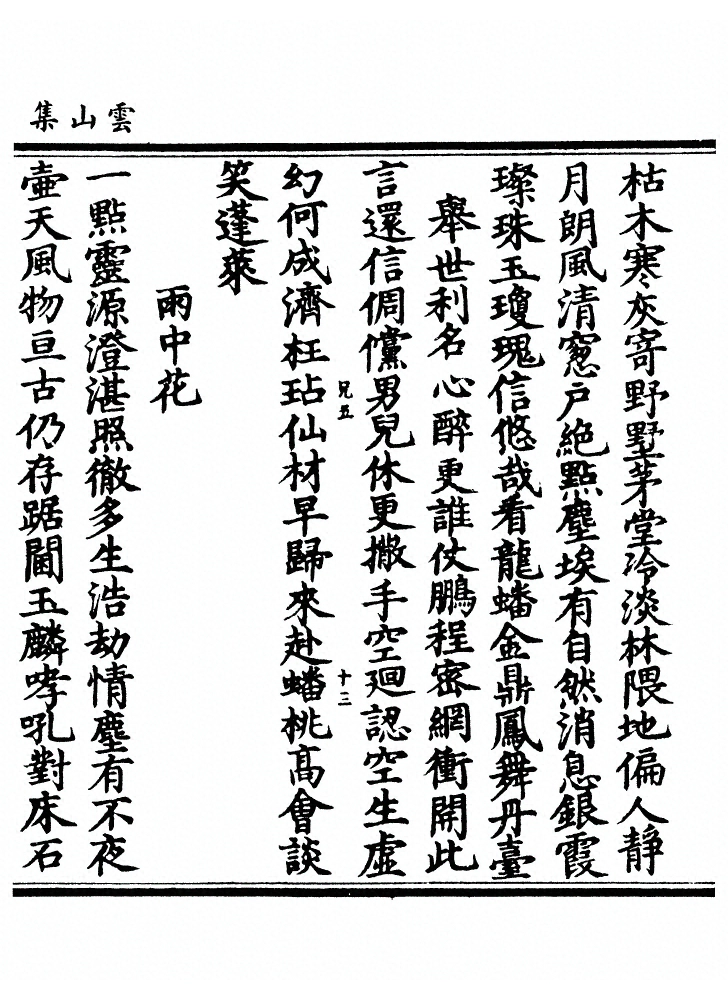 第 220 页