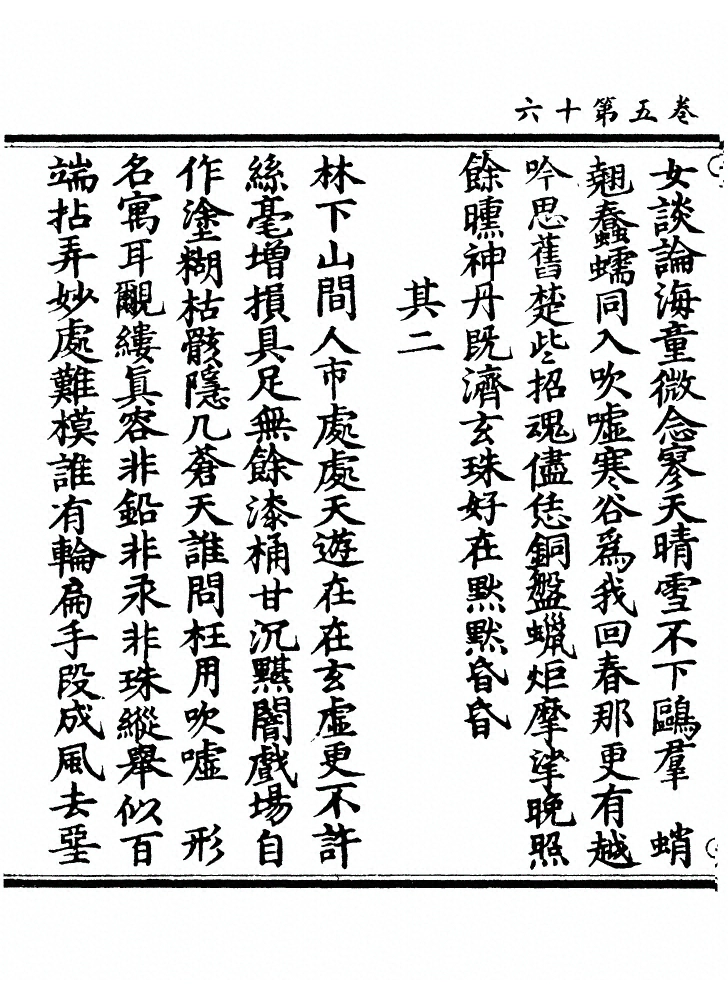 第 221 页