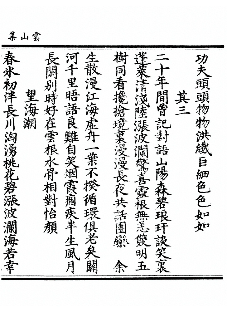 第 222 页