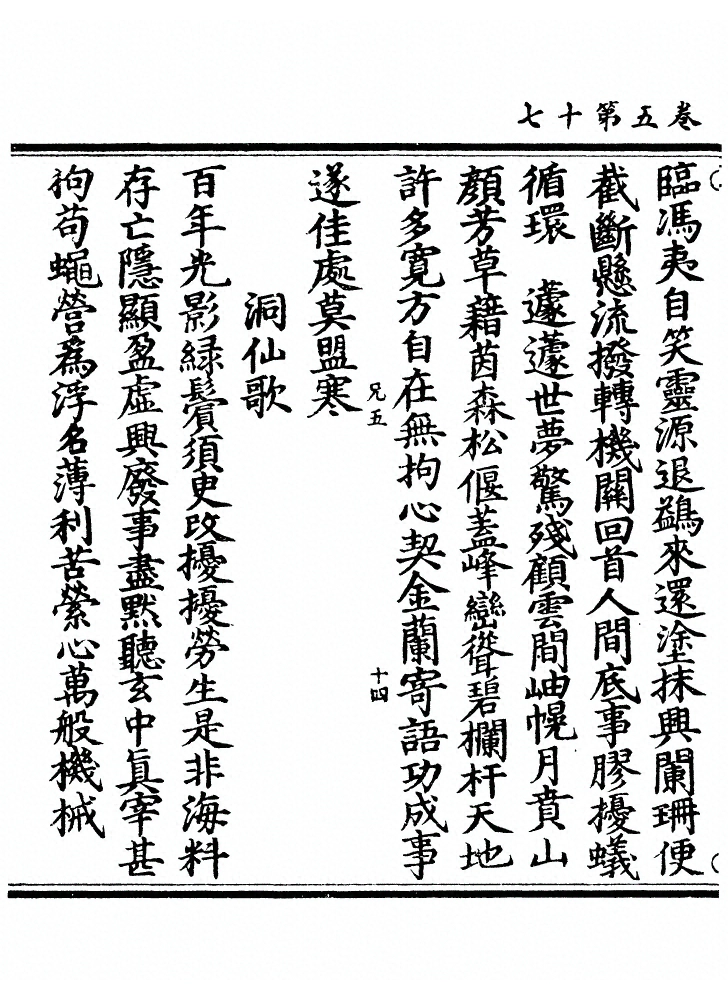第 223 页