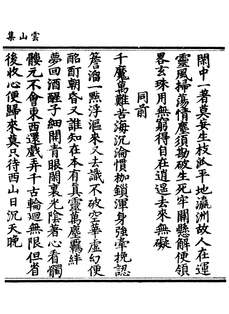第 224 页