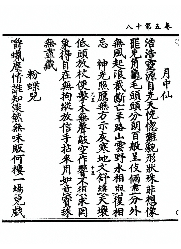 第 225 页