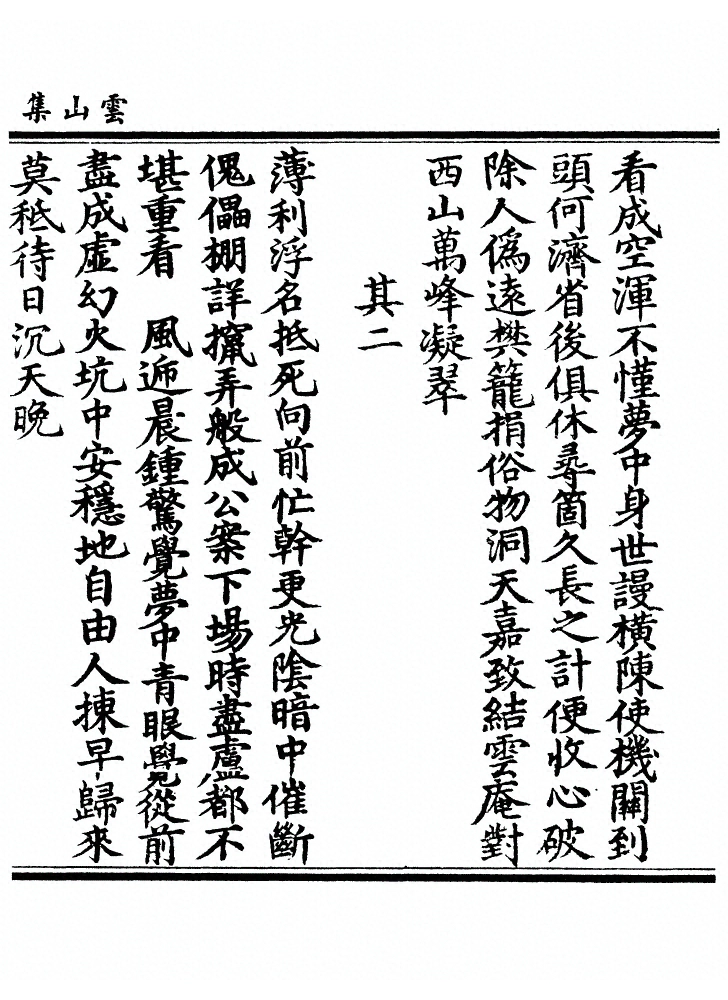 第 226 页