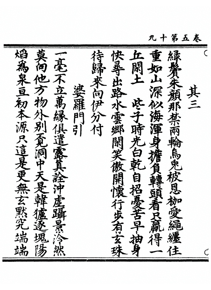 第 227 页