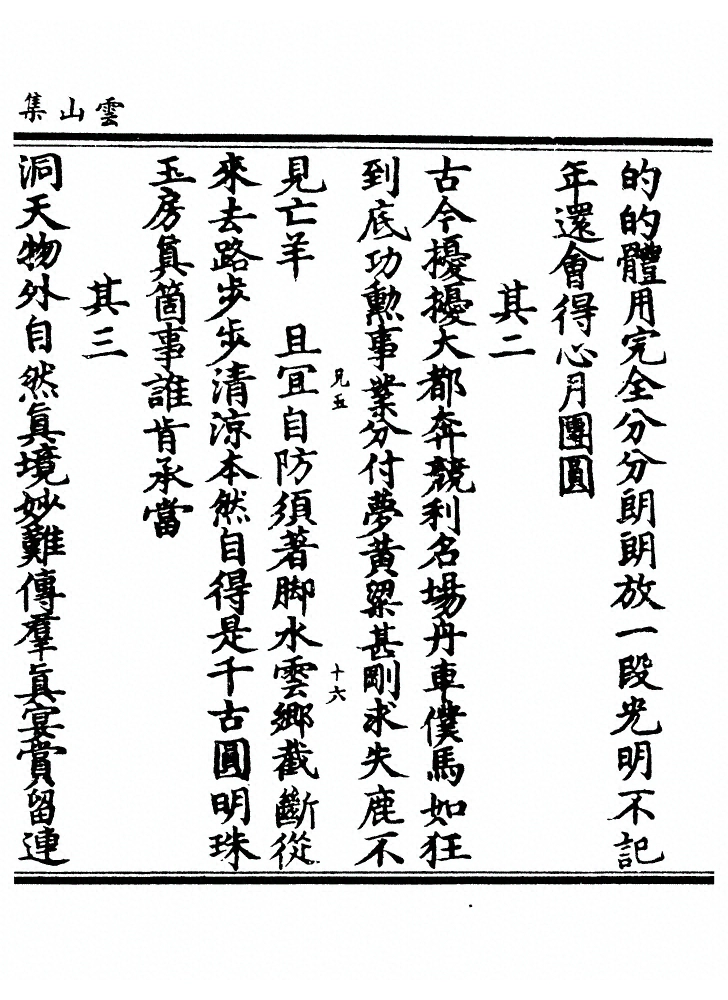 第 228 页