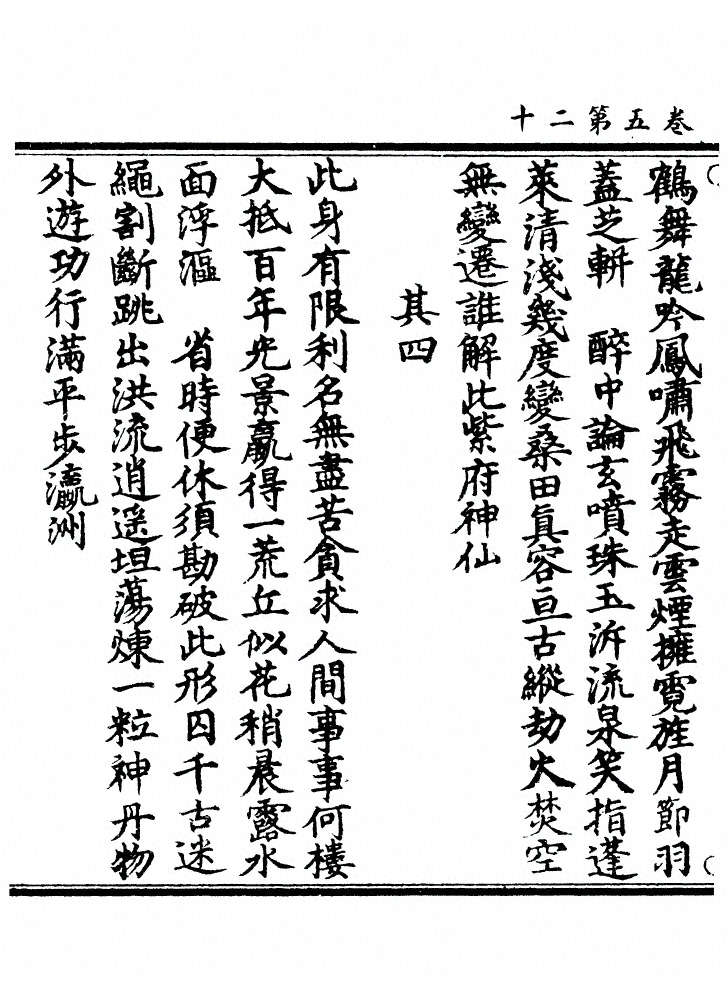 p. 229