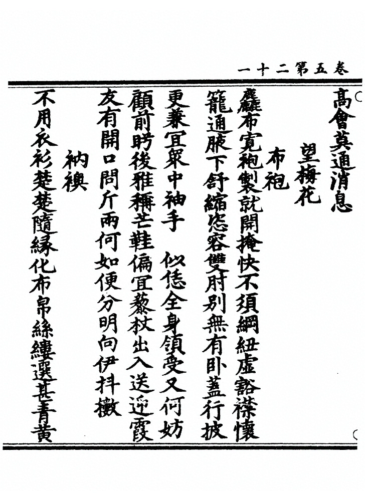 第 231 页