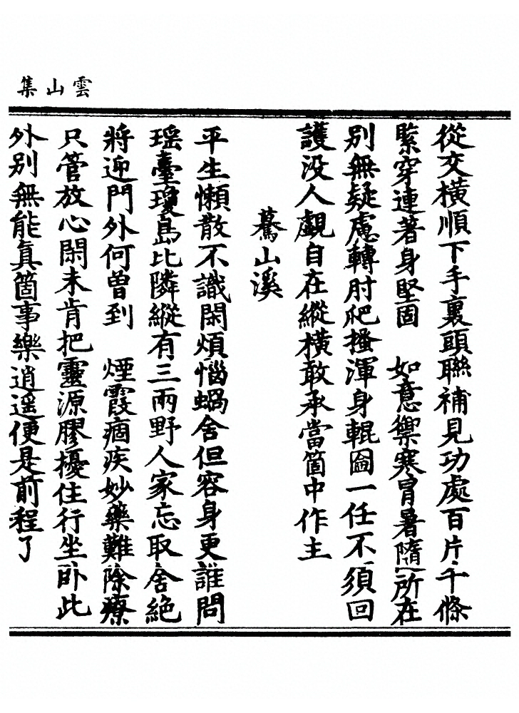 第 232 页