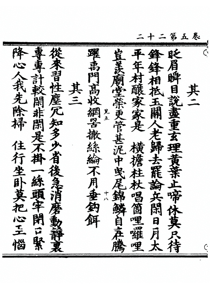 第 233 页