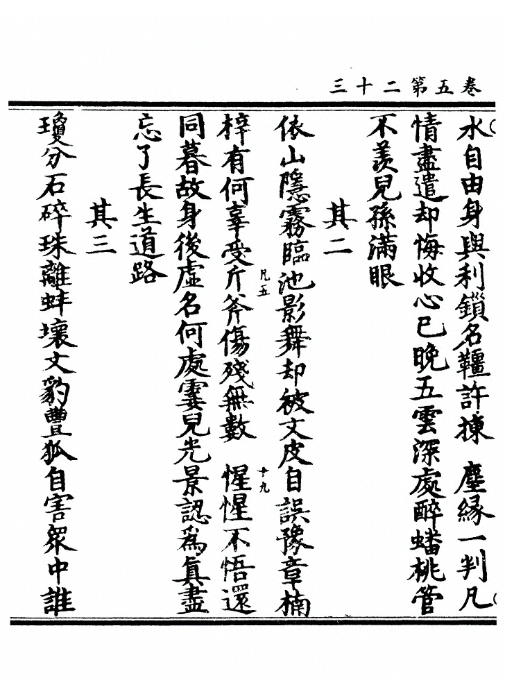 第 235 页