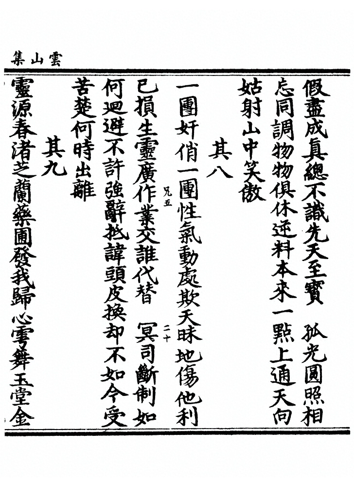 第 238 页