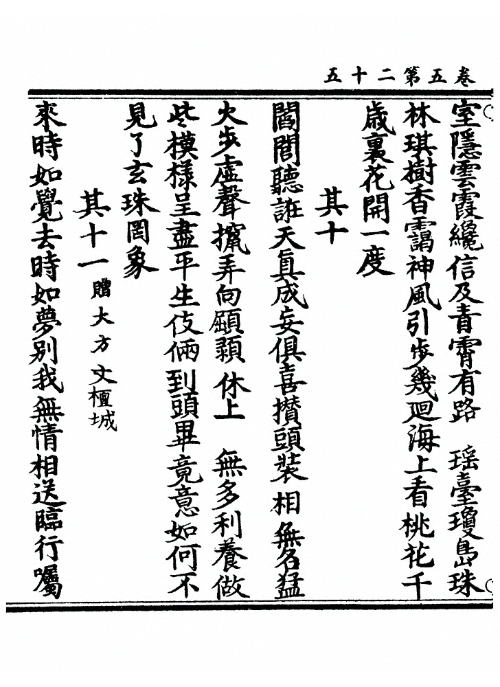 第 239 页