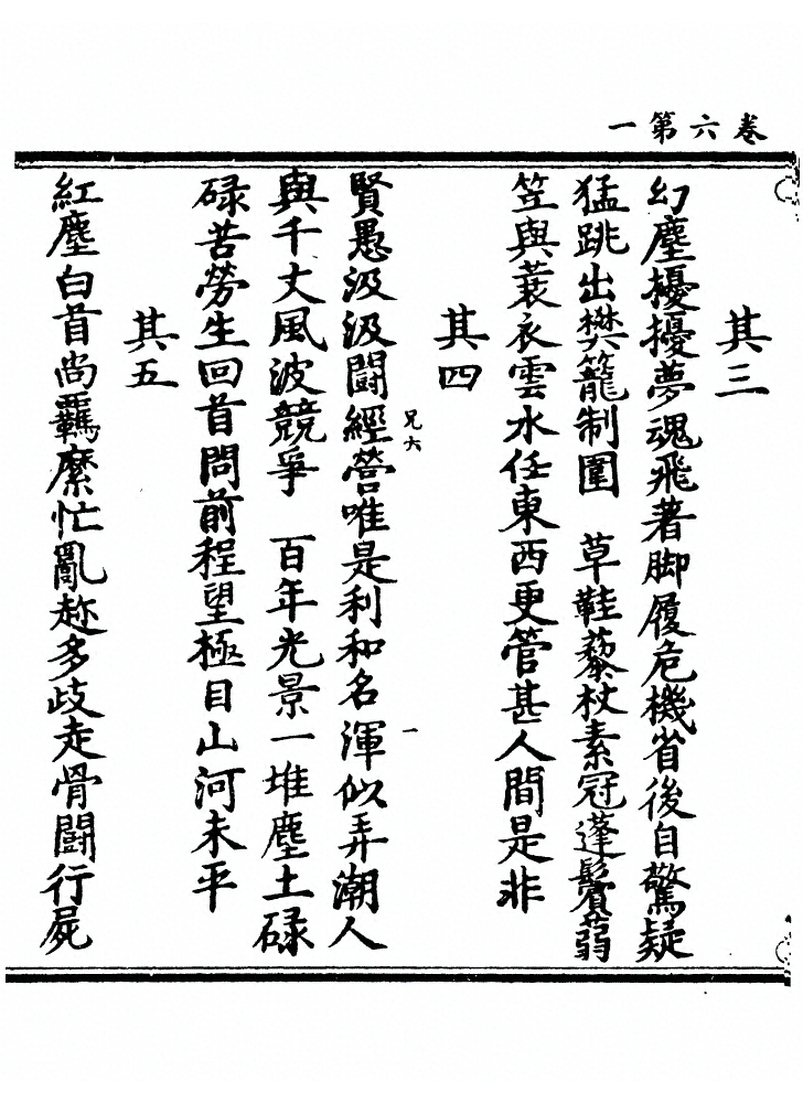 p. 242