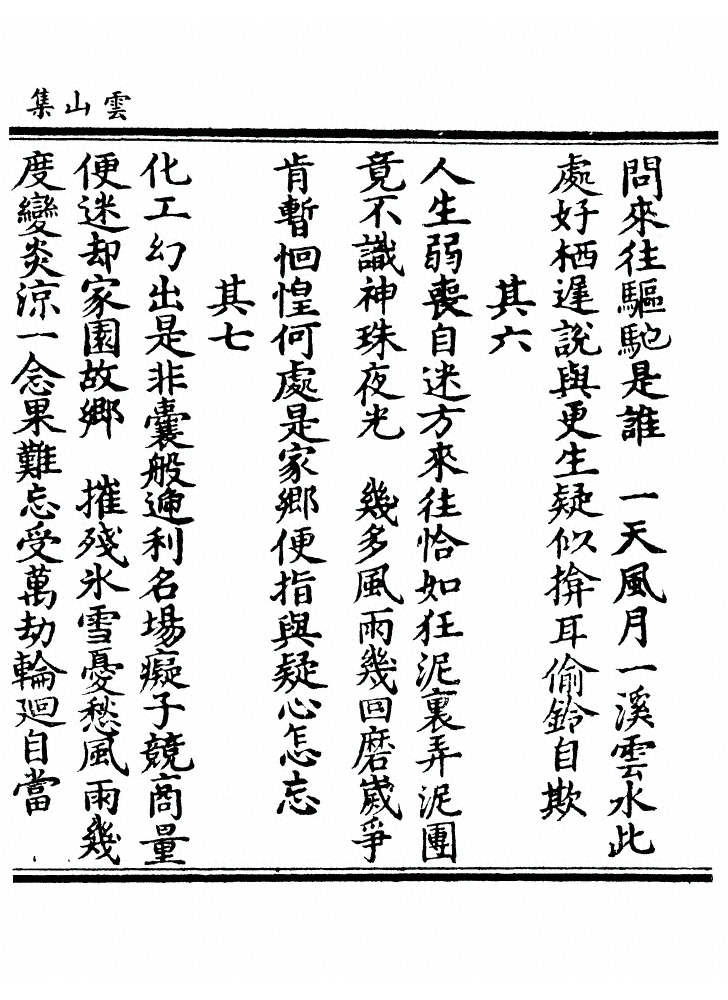第 243 页