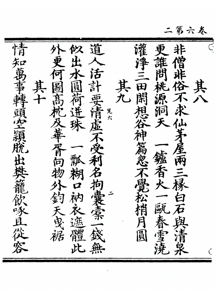 第 244 页