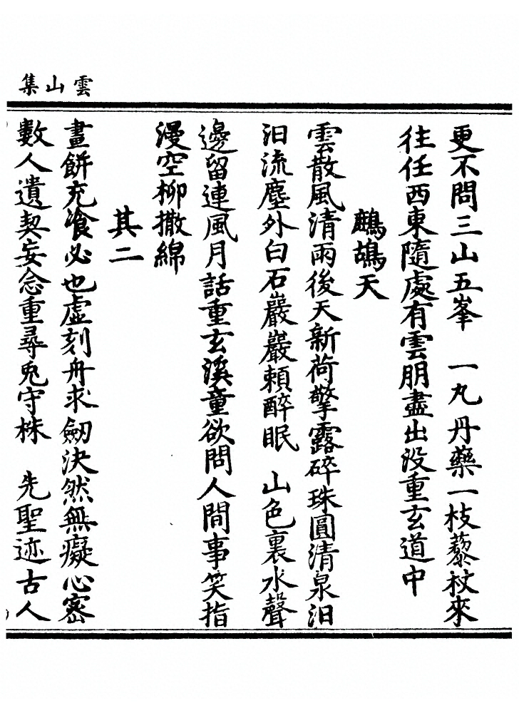第 245 页