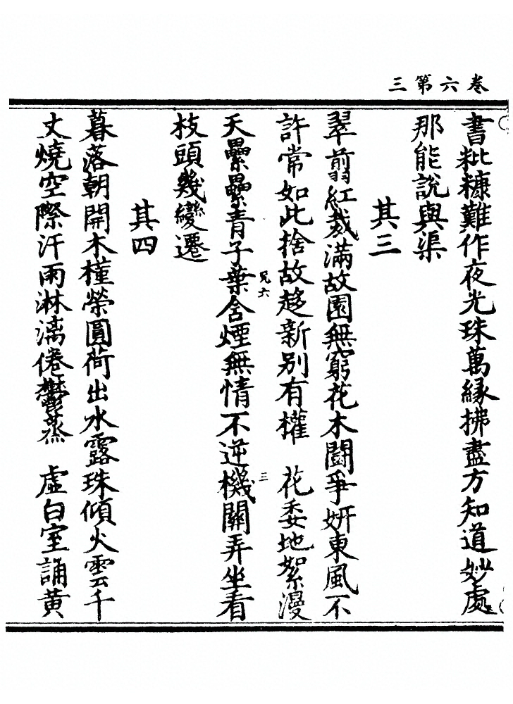 第 246 页