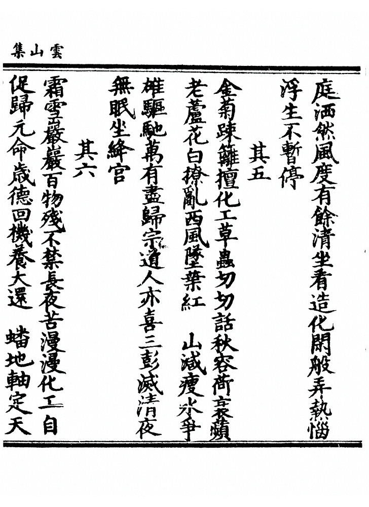 第 247 页