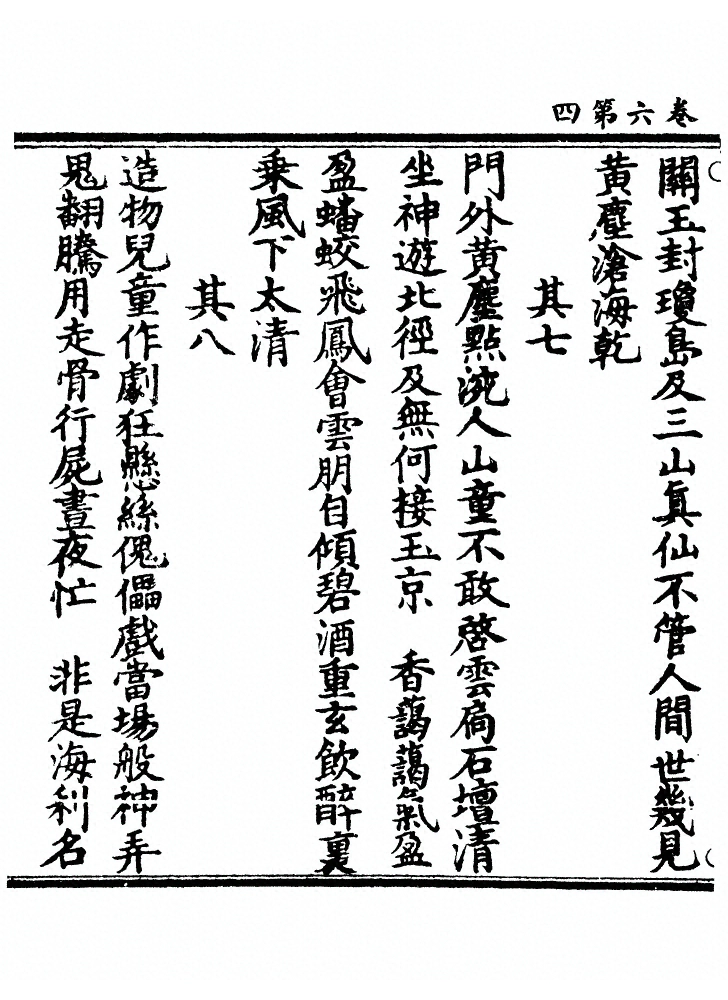 第 248 页