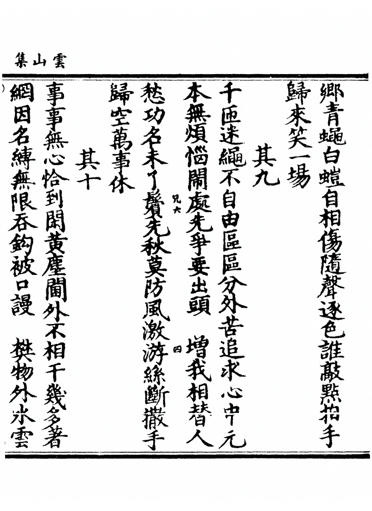 第 249 页