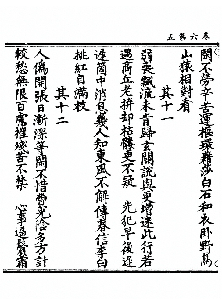 第 250 页