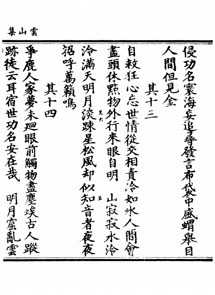 第 251 页