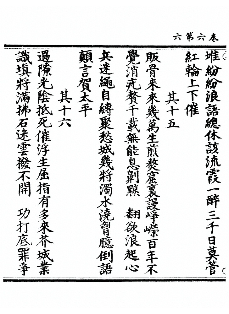第 252 页