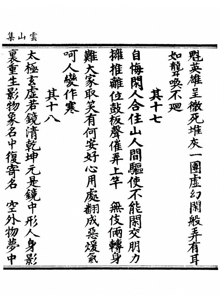 第 253 页