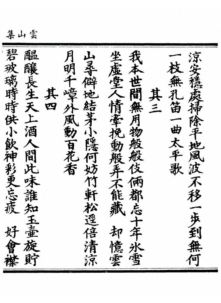 第 255 页