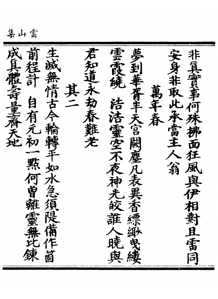 第 257 页
