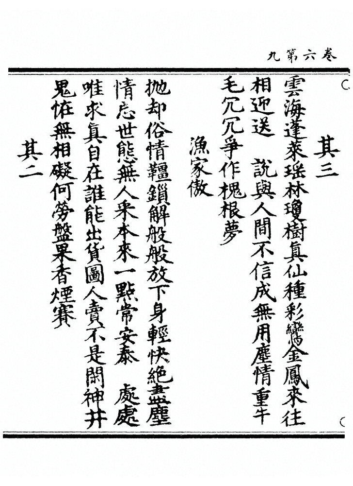 第 258 页
