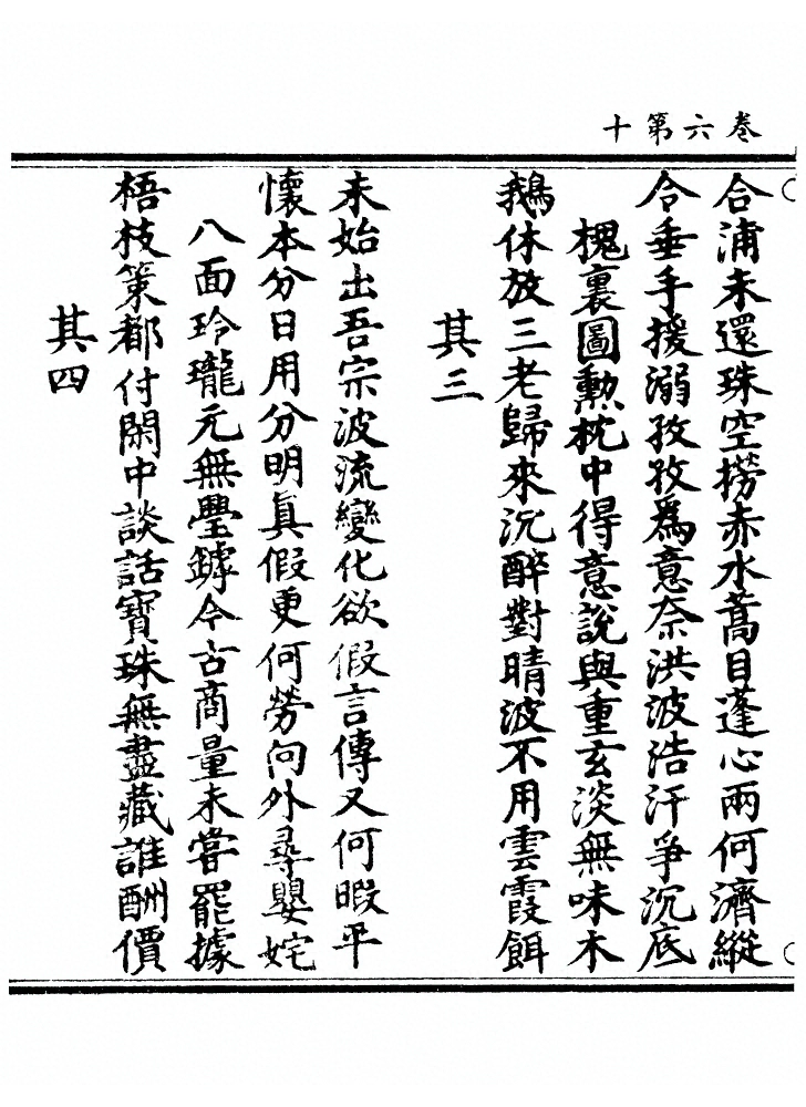 第 260 页