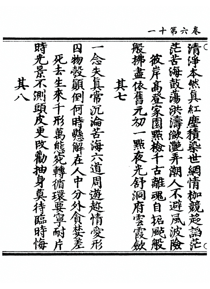 第 262 页
