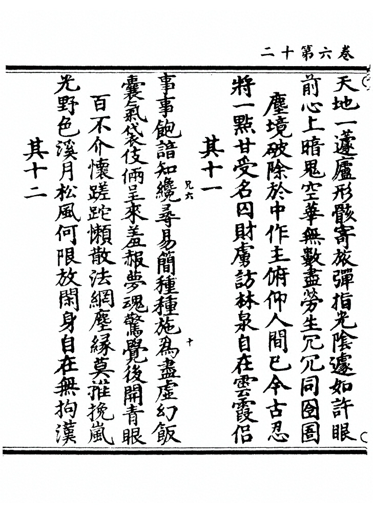 第 264 页
