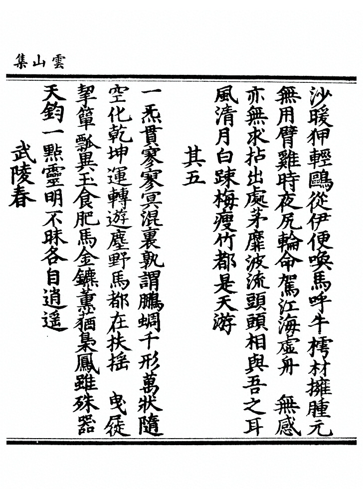 第 267 页