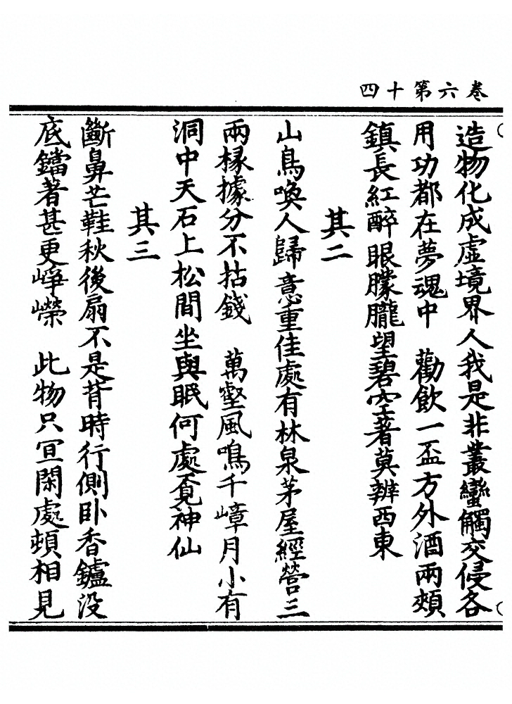 第 268 页