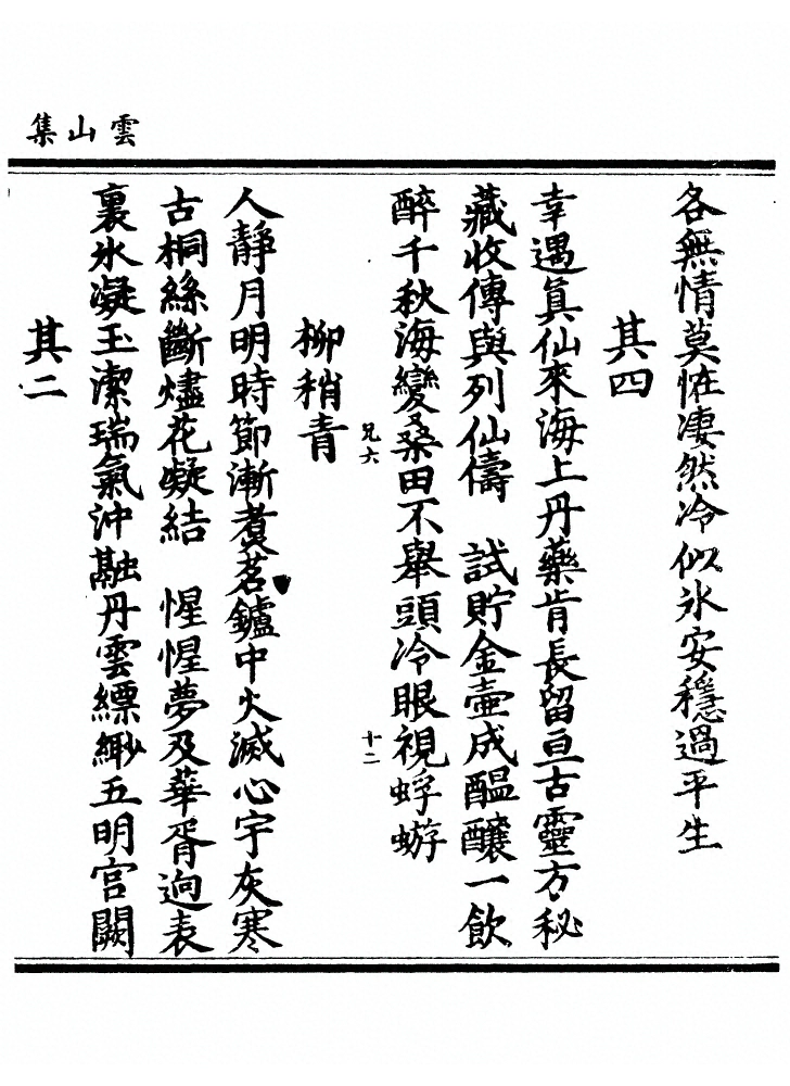 第 269 页