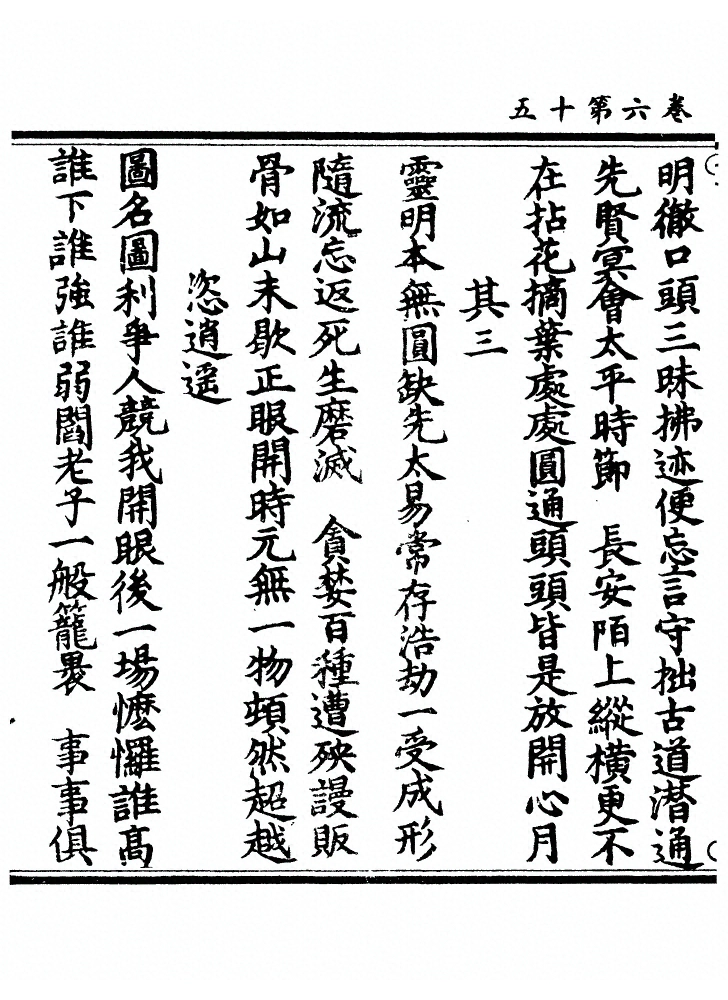 第 270 页