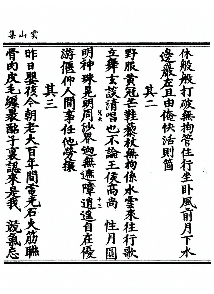 第 271 页