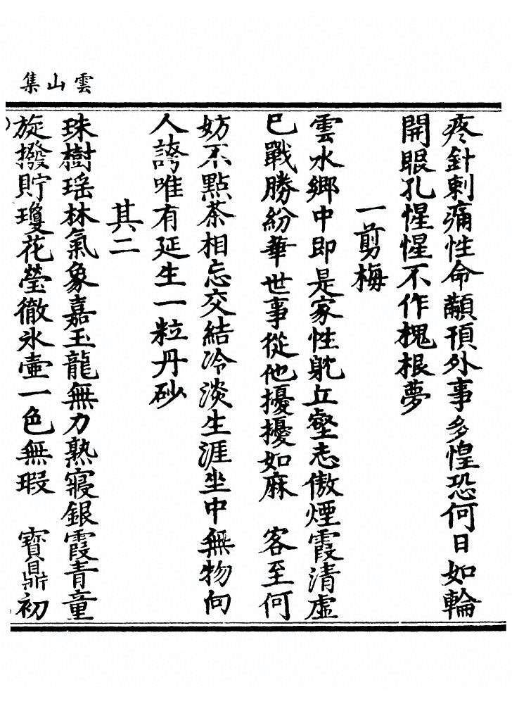 第 273 页