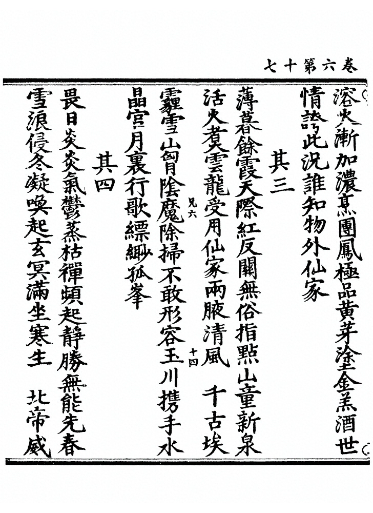 第 274 页