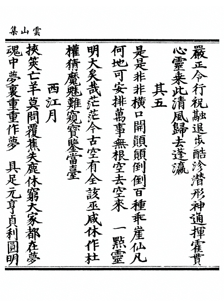 第 275 页