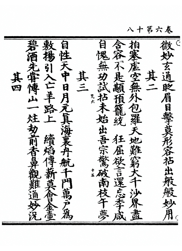 p. 276