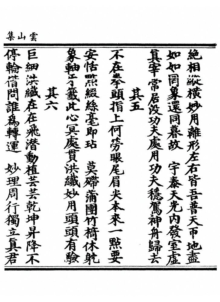 第 277 页