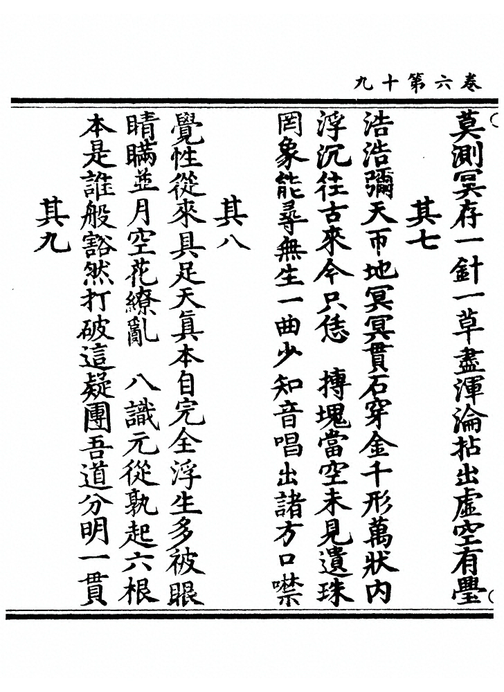 第 278 页