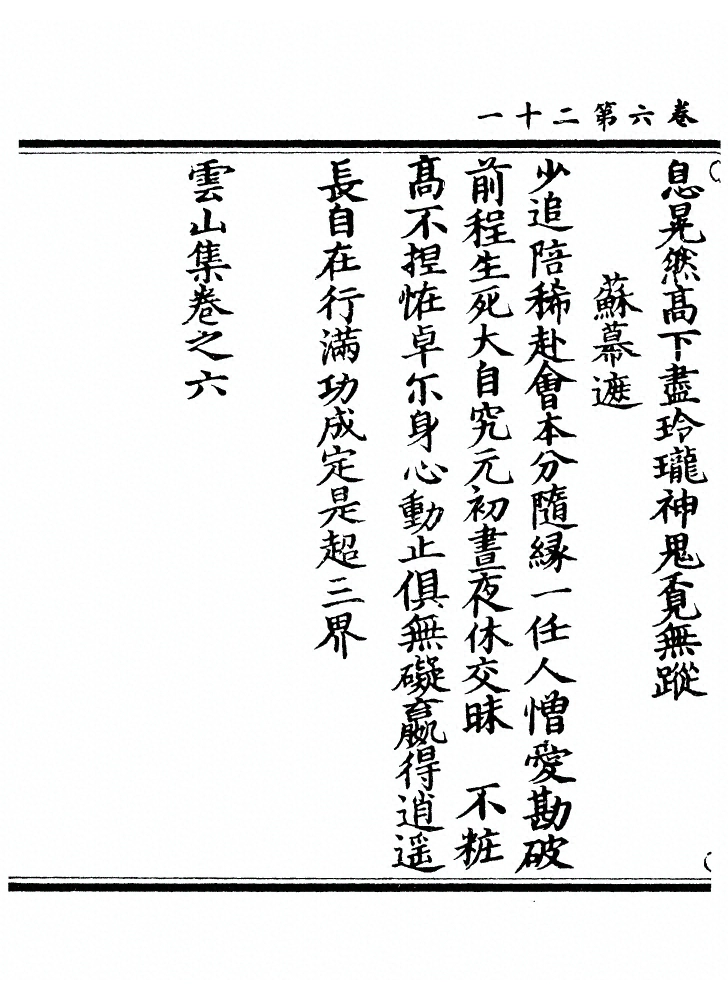 第 282 页