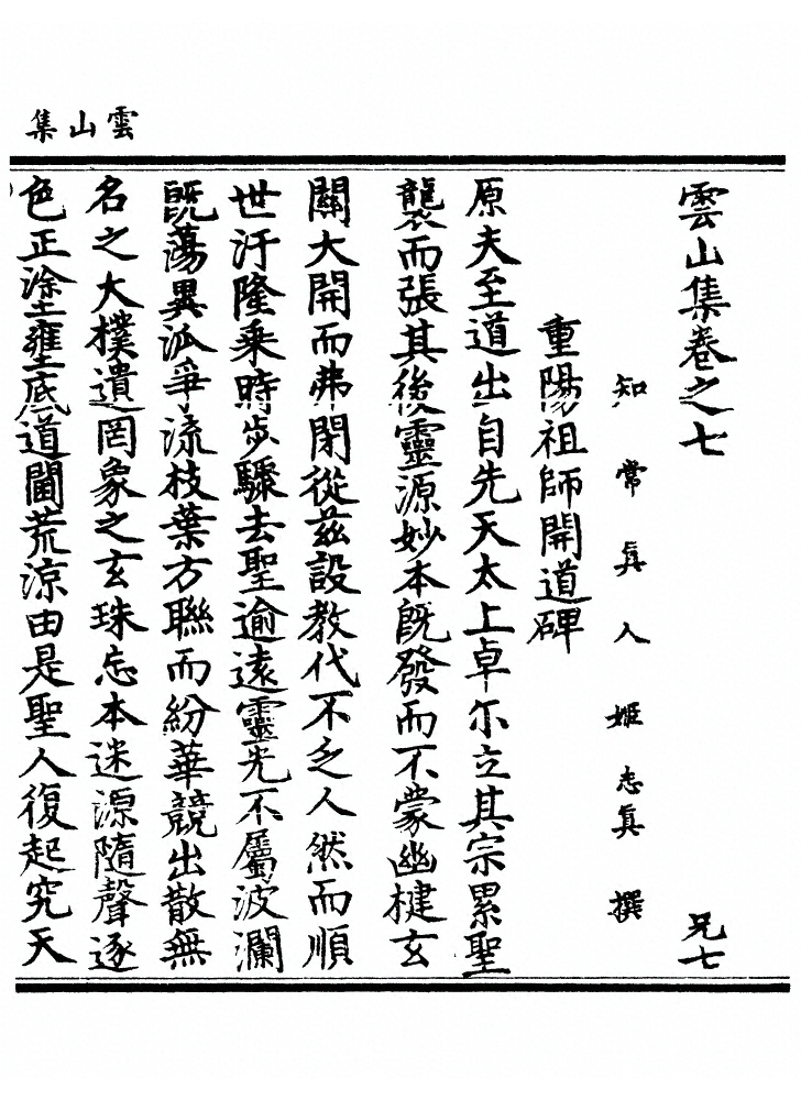 第 283 页